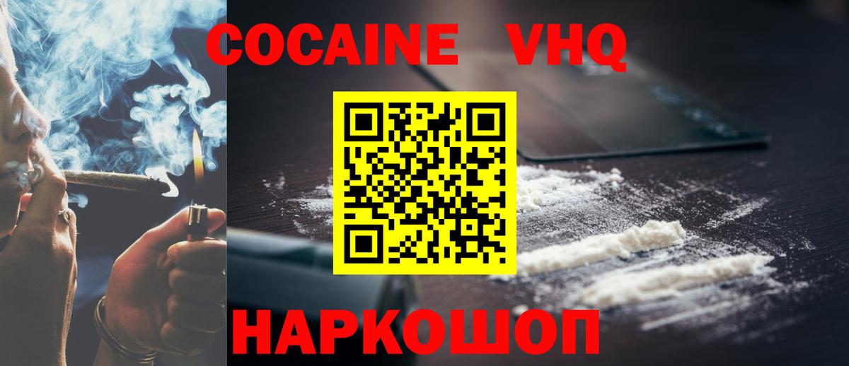 АМФЕТАМИН Мегион