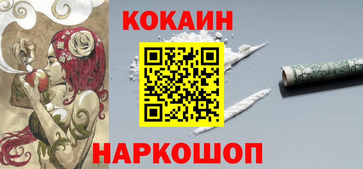 COCAIN Колумбийский Мегион