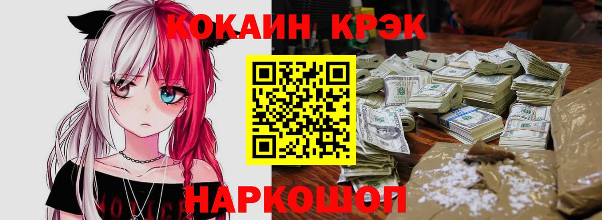 КОКАИН Columbia  КОКАИН Columbia  КОКАИН  Вход с VPN  Мегион 