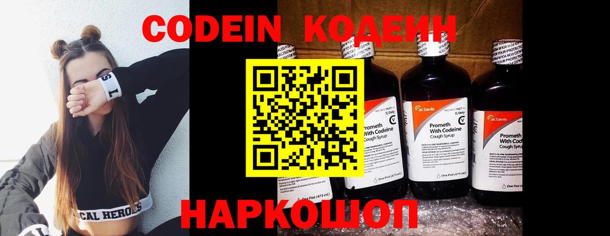ГАШИШ  Вход с VPN  Мегион  Меф кристаллы  Каннабис  КОКАИН 