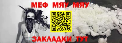 кокаин премиум Ливны