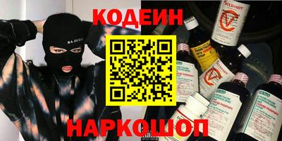 синтетический гашиш Ликино-Дулёво