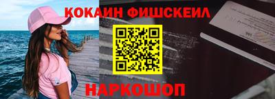 синтетический гашиш Ликино-Дулёво