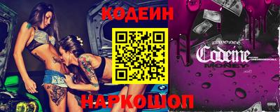 кокаин премиум Ливны