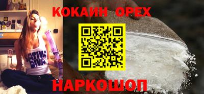 синтетический гашиш Ликино-Дулёво