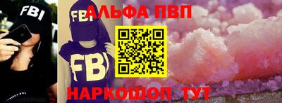 марки lsd Лесосибирск