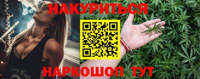 синтетический гашиш Ликино-Дулёво