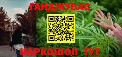 синтетический гашиш Ликино-Дулёво