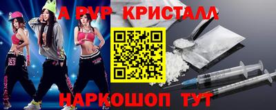 синтетический гашиш Ликино-Дулёво