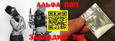 кокаин премиум Ливны