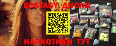 синтетический гашиш Ликино-Дулёво