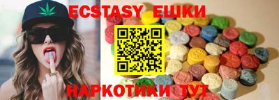 марки lsd Лесосибирск