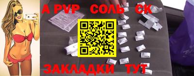 кокаин премиум Ливны