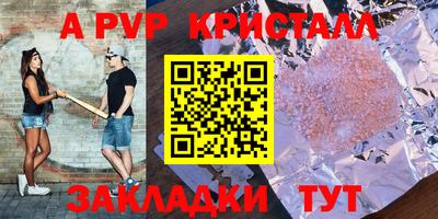 кокаин премиум Ливны