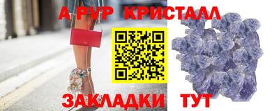 синтетический гашиш Ликино-Дулёво