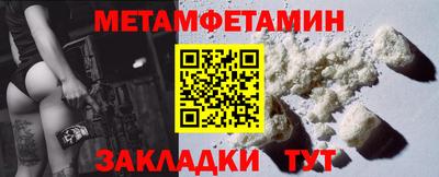 кокаин премиум Ливны