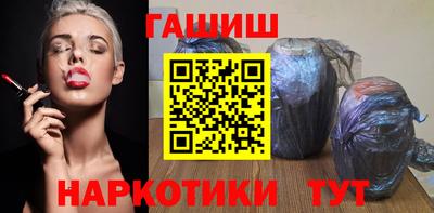 синтетический гашиш Ликино-Дулёво