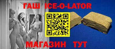 синтетический гашиш Ликино-Дулёво