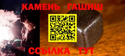 синтетический гашиш Ликино-Дулёво
