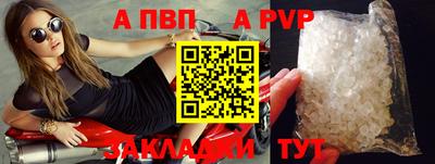 кокаин премиум Ливны