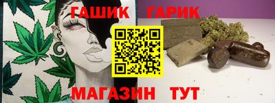 синтетический гашиш Ликино-Дулёво