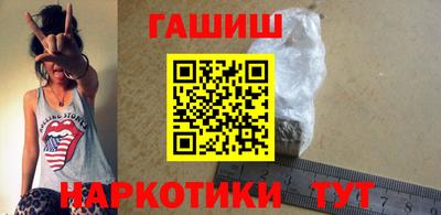 синтетический гашиш Ликино-Дулёво