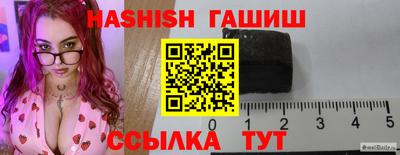 синтетический гашиш Ликино-Дулёво