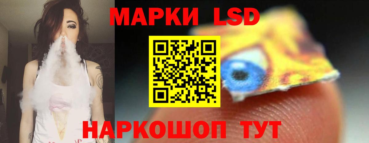 ЛСД экстази кислота  Вход с VPN  Мегион  LSD-25 экстази ecstasy 