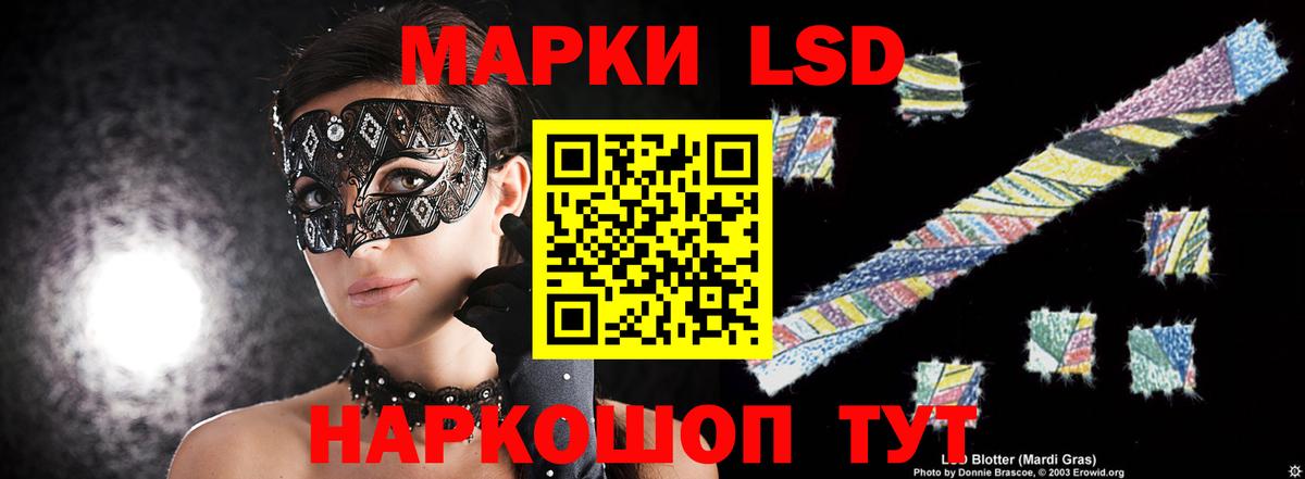 ЛСД экстази ecstasy Мегион