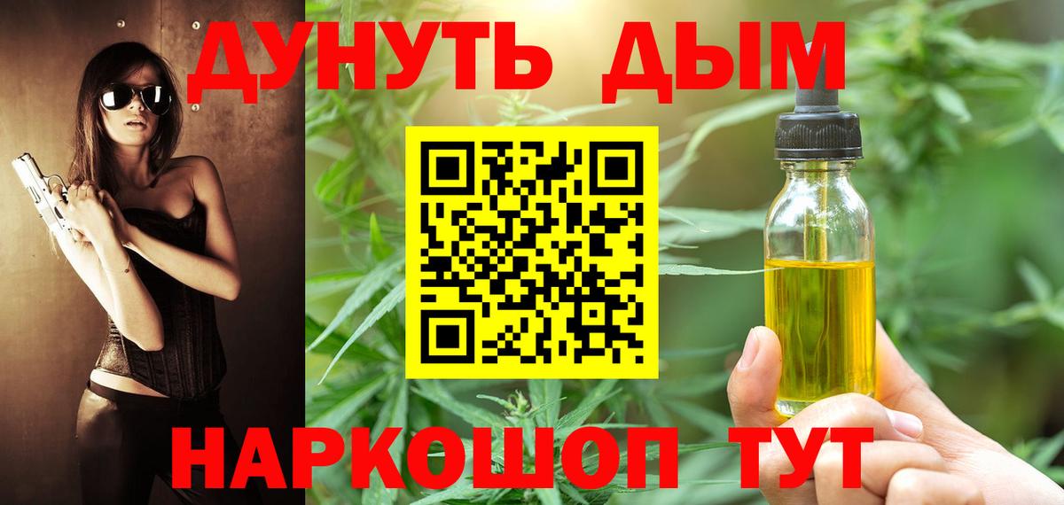 Канабис тримм Мегион